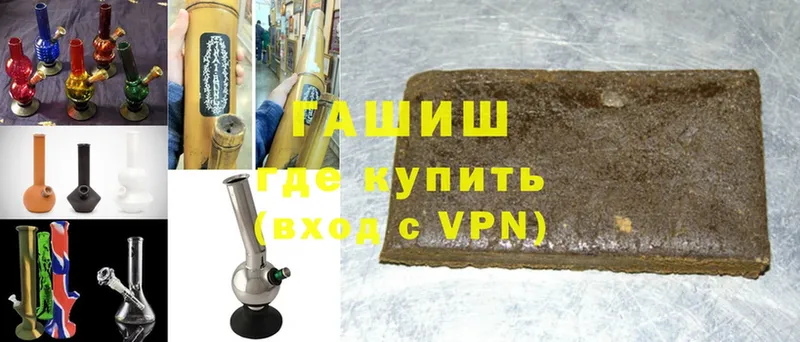 ГАШИШ Premium  Великий Устюг 