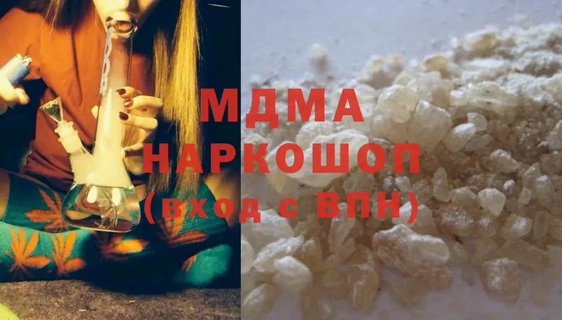 MDMA молли  нарко площадка какой сайт  Великий Устюг  где найти  